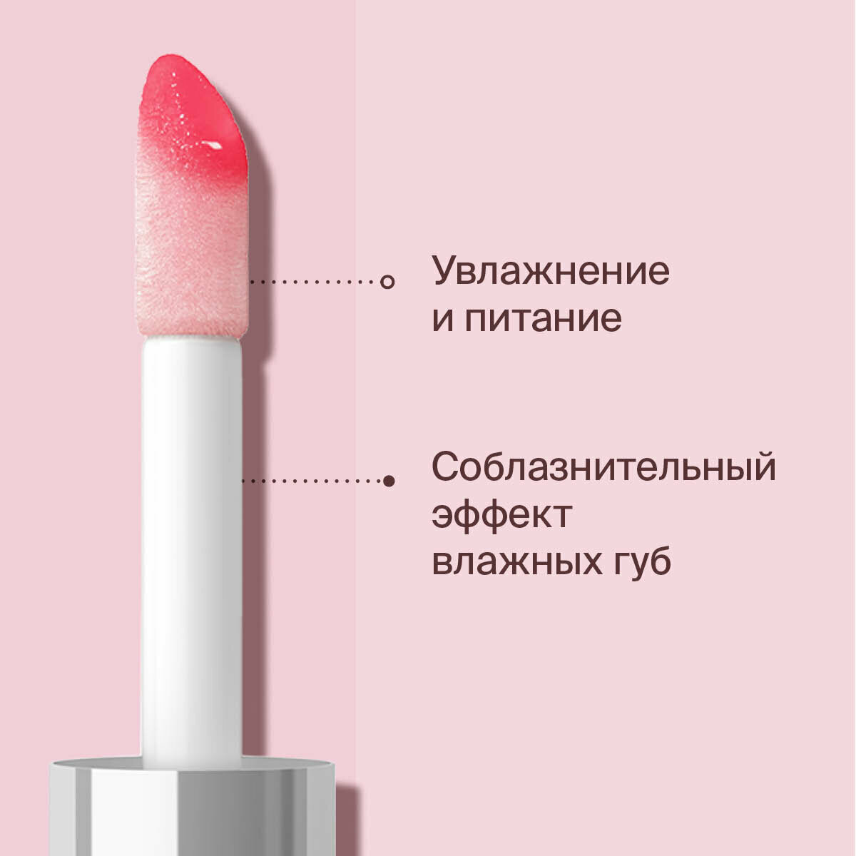 Divage Масло-блеск для губ Elixir Lip Oil, тон 03