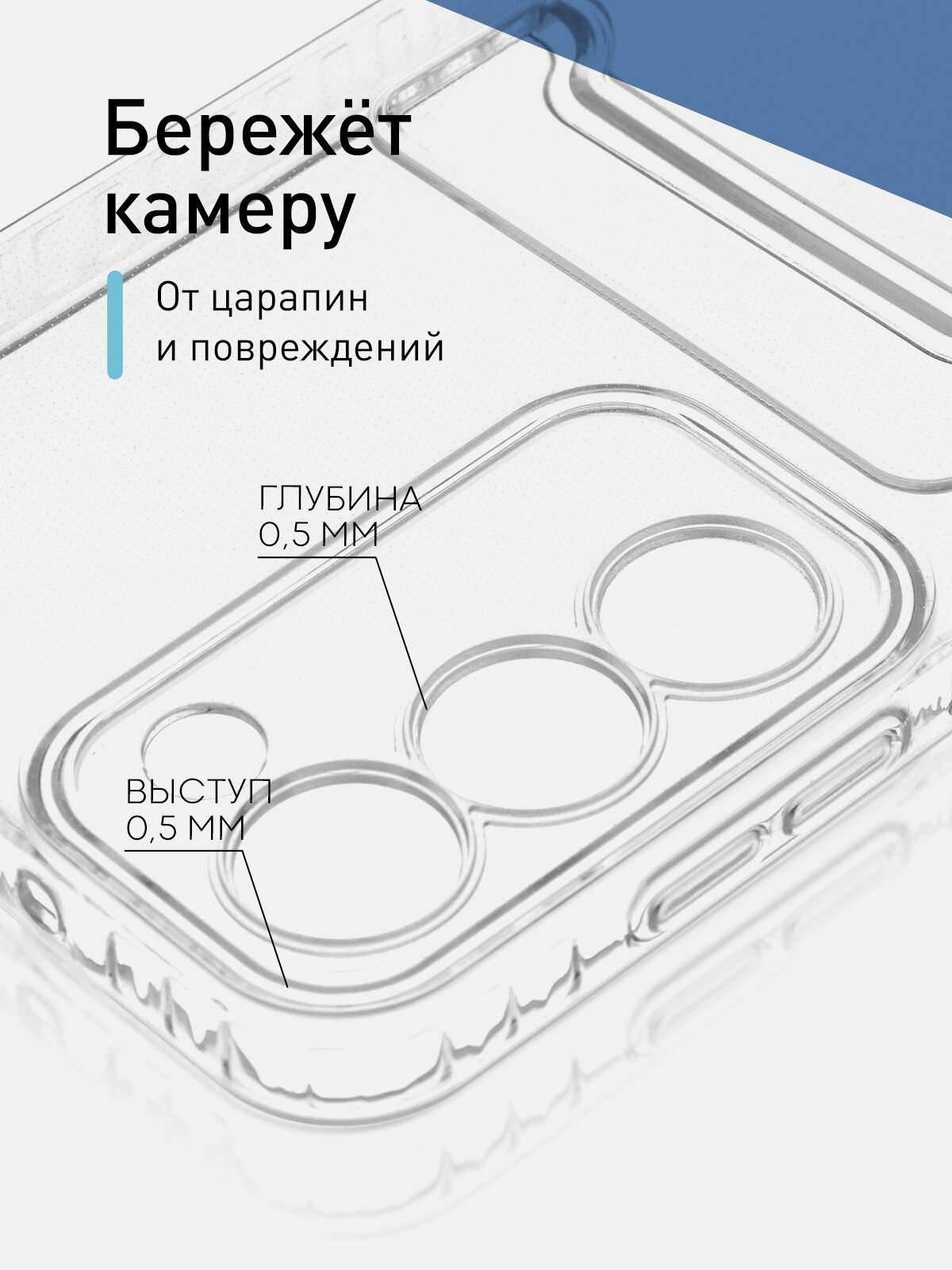 Чехол с кармашком на Samsung Galaxy S23+ (Самсунг Галакси С23+) силиконовый, для карты, защита камер, прозрачный — фото 1