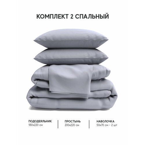 Постельное белье 2-спальный комплект ранфорс 100 хлопок однотонный серый 5490₽