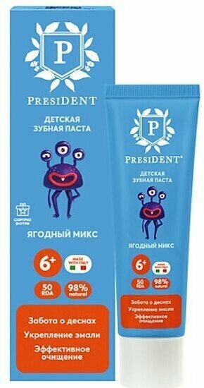 Зубная паста PRESIDENT Детская Ягодный микс, для детей от 6 лет, 43 г