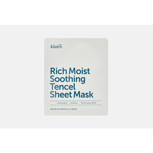 тканевая маска для лица dear klairs rich moist soothing tencel sheet mask 1 шт Тканевая маска для лица Dear, klairs, Rich Moist Soothing Tencel Sheet Mask