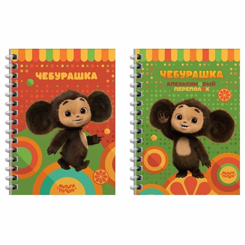 Записная книжка Мульти-пульти Чебурашка А6 96 листов на гребне твердая обложка глянцевая ламинация ЗКт6к96гр_53124 271₽