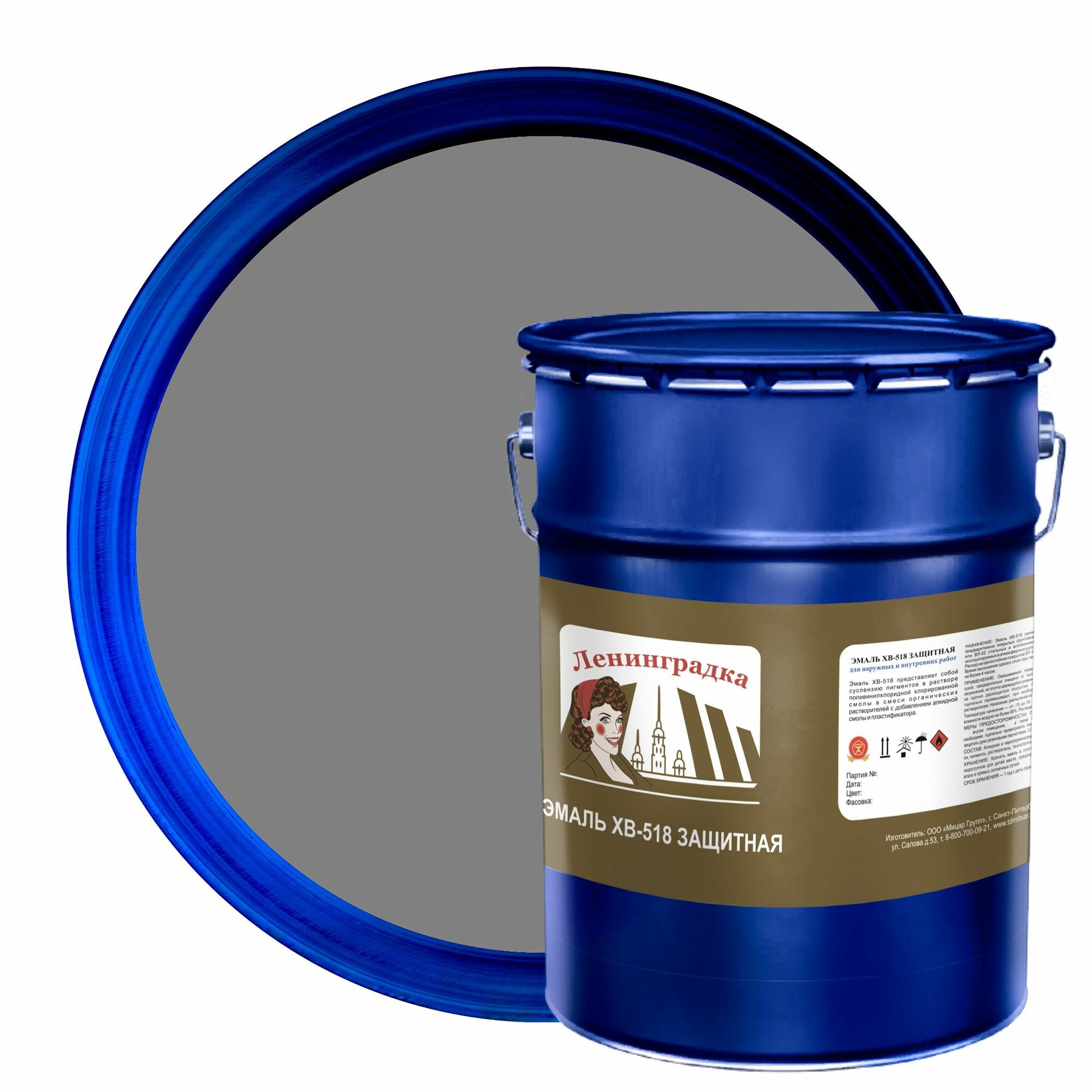 фото Защитная эмаль по металлу 10 кг. - Ленинградка ХВ-518 - краска по металлу пластику и пластмассе - быстросохнущая - не без запаха - влагостойкая - моющаяся - антикоррозионная - атмосфероустойчивая - матовая - цвет синий