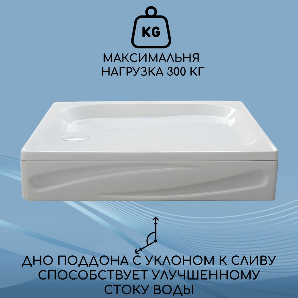 Акриловый поддон для душа 1MarKa - фото №4