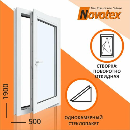 Окно 500х1900 мм Поворотно-откидное Novotex Techno 58 1 камера