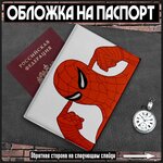 Обложка на паспорт с принтом человек паук - изображение