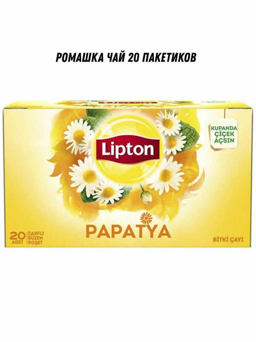 Ромашковый чай...