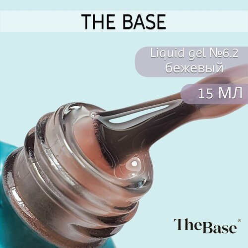 The Base Жидкий полигель Liquid Gel 62 15 мл 1120₽