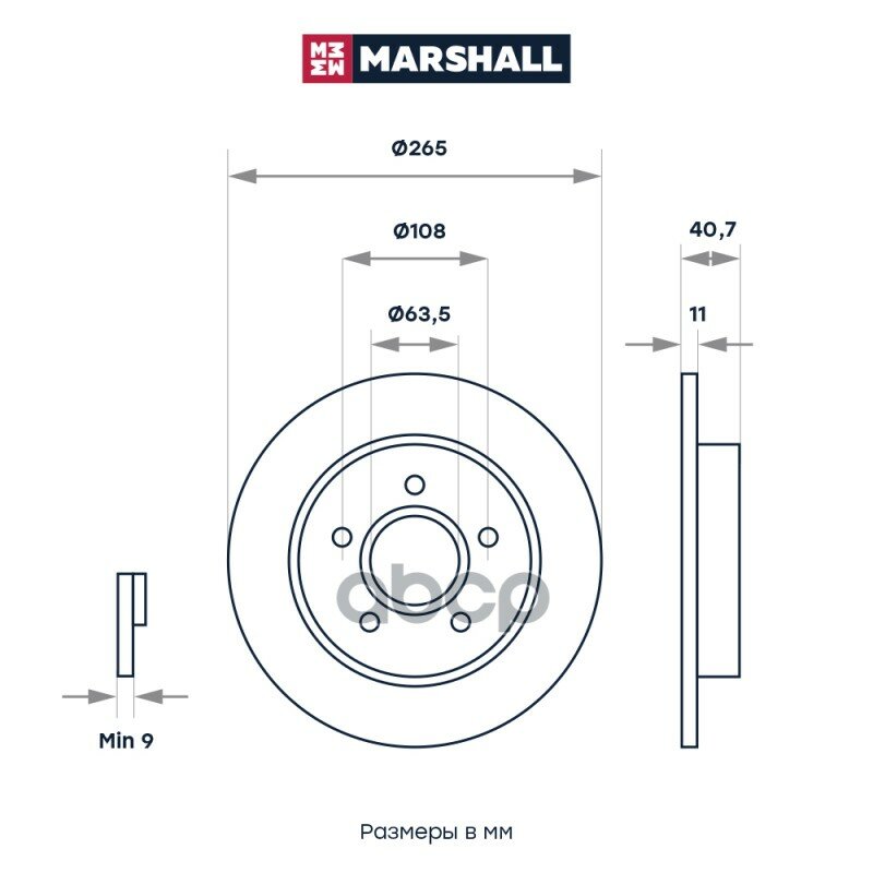 Тормозной Диск Задн. Ford Focus Ii 04- / C-Max I 07- () | Зад Прав/Лев | MARSHALL арт. M2000424