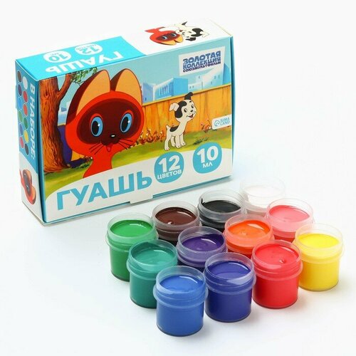 Гуашь 12 цветов по 10 мл Котенок по имени Гав Союзмультфильм 371₽