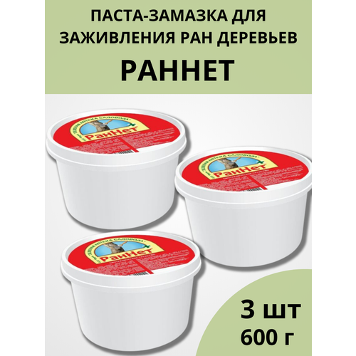 средство для дезинфекции и заживления ран деревьев раннет зелёная аптека садовода 190 г Средство для дезинфекции и заживления ран деревьев РанНет