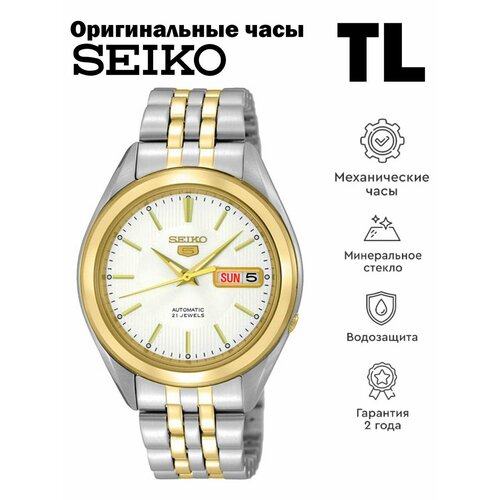 Наручные часы SEIKO SEIKO 5, белый наручные часы seiko seiko 5 белый