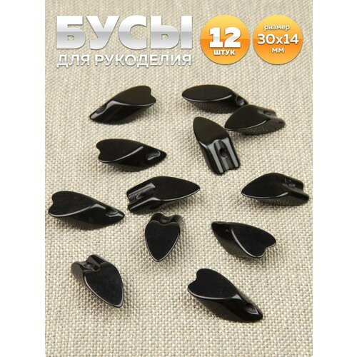 Бусины черные 399₽