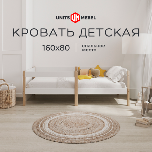 фото Детская кровать с бортиком "соня" цвет сосна; 160х80 см спальное место sweet sofa