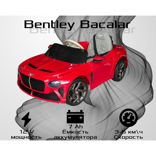 Детский электромобиль Bentley Bacalar