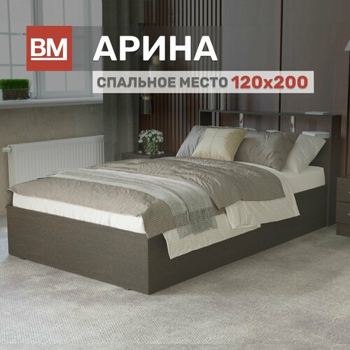 Кровать полутороспальная с матрасом арина 120х200 Венге 20022₽