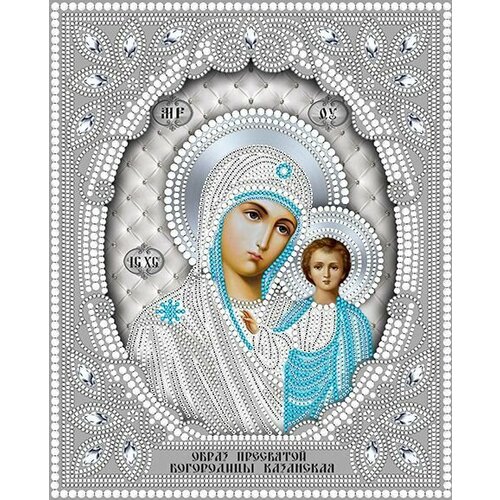 Вышивка бисером набор Богородица Казанская (20*25) со стразами и бусинами