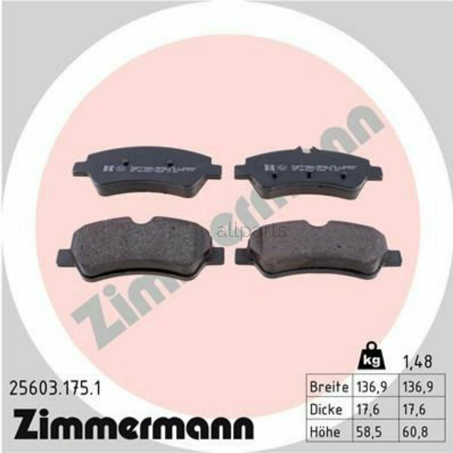 ZIMMERMANN 256031751 колодки дисковые ! задн. 137x58x18 \ Ford Transit 12>