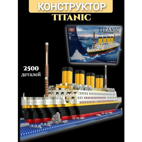 Конструктор Титаник 2500 дет конструктор круизный лайнер титаник 586 деталей