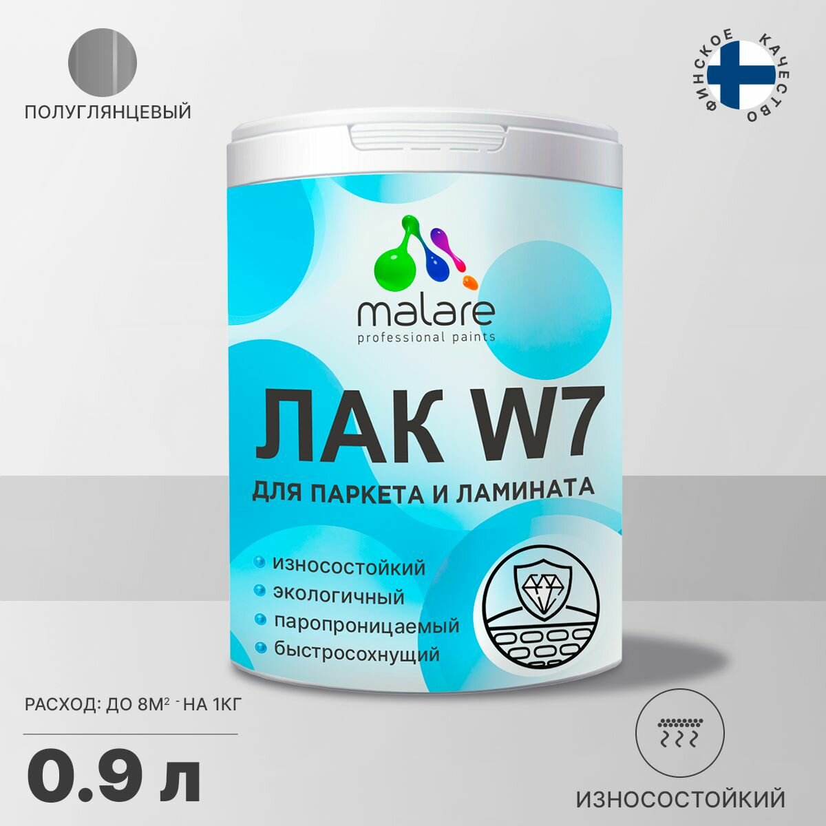 фото Лак Malare для защиты паркета и ламината, универсальный, для дерева и минеральных поверхностей, износостойкий, акриловый, без запаха, полуглянцевый 0,9 кг.
