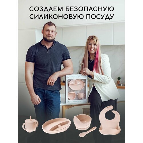 фото Набор детской посуды для кормления miyoumi, силиконовый, 5 предметов