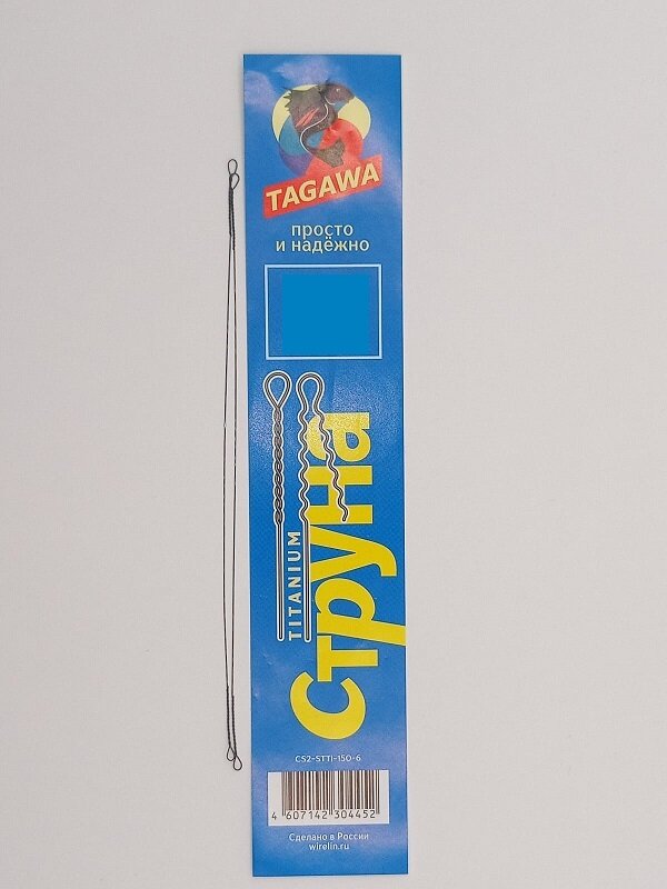 Поводки из раменской струны купить — купить по низкой цене на Яндекс ...