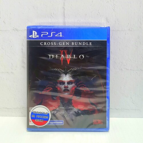 Diablo 4 VI Полностью на русском Видеоигра на диске PS4 PS5 7190₽