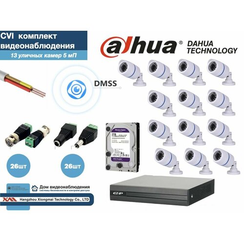 Полный готовый DAHUA комплект видеонаблюдения на 13 камер 5мП (KITD13AHD100W5MP_HDD2Tb) регистратор для видеонаблюдения 16ти канальный 5mp s1602