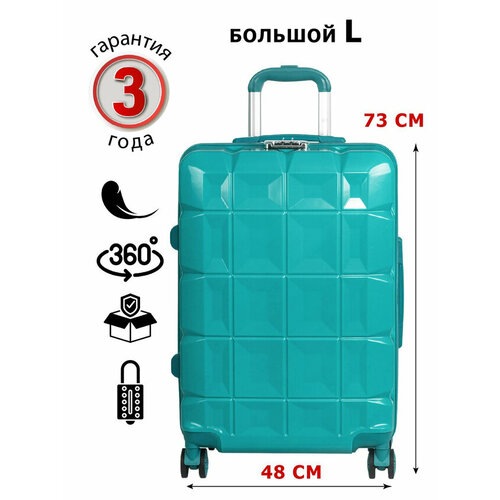 Чемодан SUPRA LUGGAGE, 90 л, размер L, бирюзовый, зеленый чемодан supra luggage sts 1004 l total black