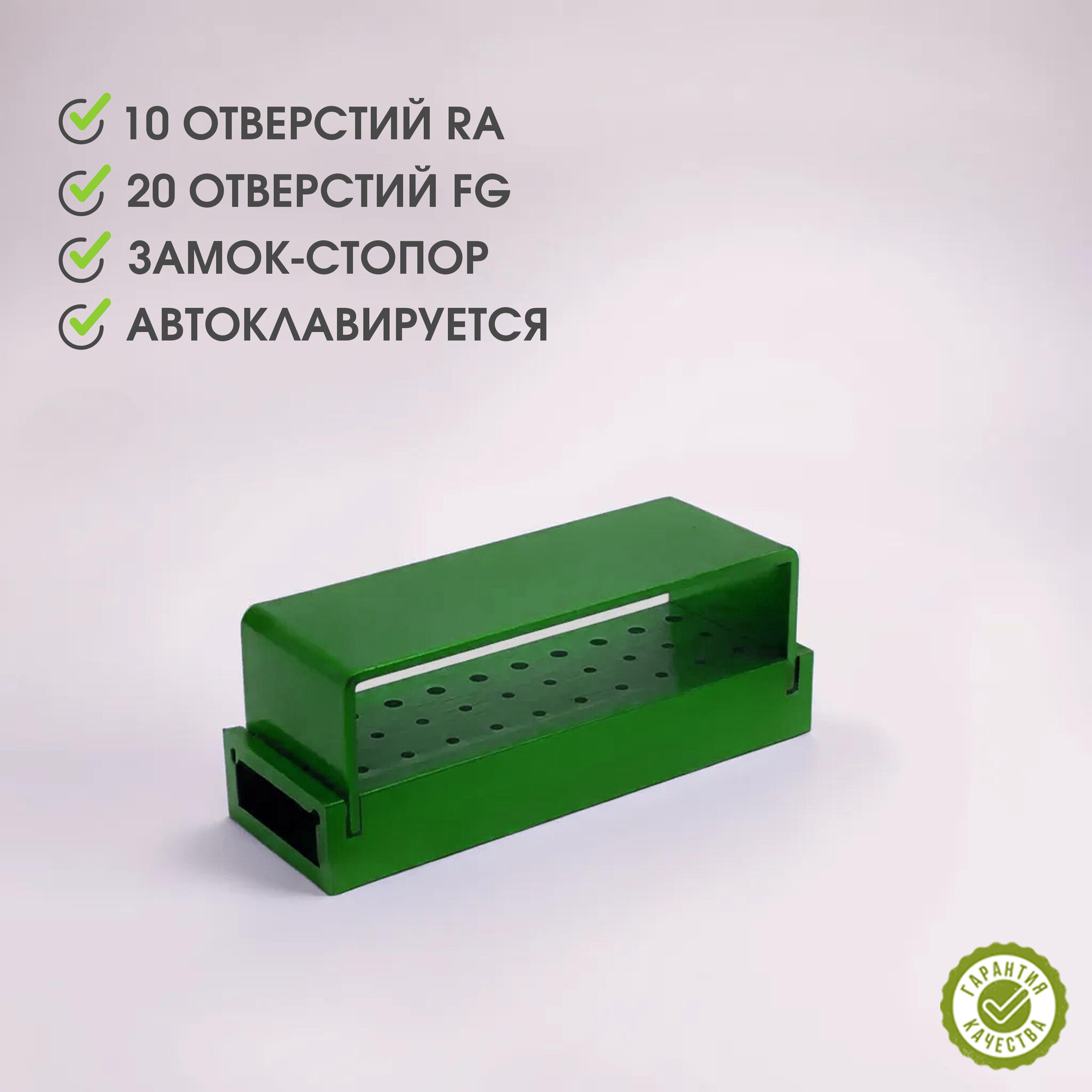 фото Подставка / бокс / органайзер / термоблок для хранения и стерилизации боров 20 FG и 10 RA синий (blue) со стопором