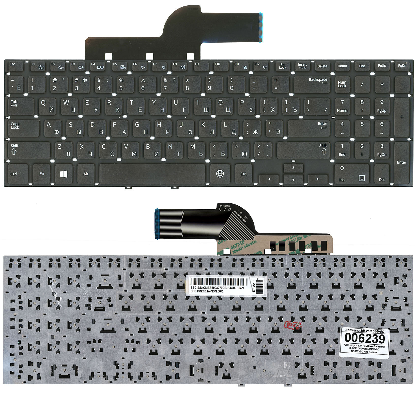 Клавиатура для ноутбука Samsung 355V5C 350V5C NP355V5C NP355V5C-A01 черная