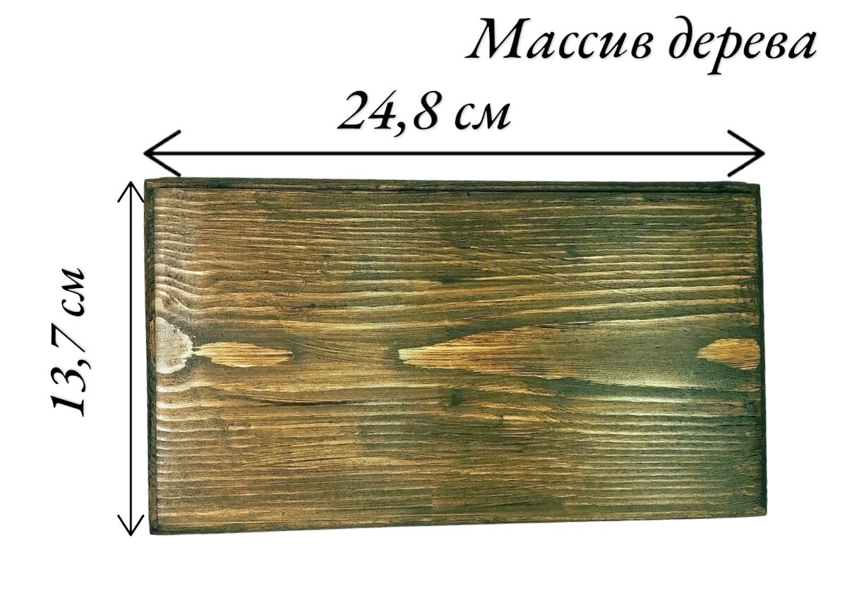 Подставка для модели