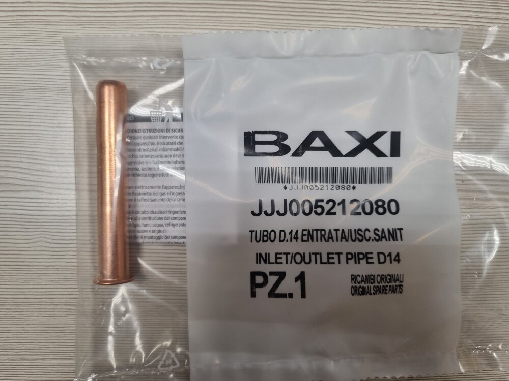 Трубка Соединительная D14 BAXI арт. 5212080