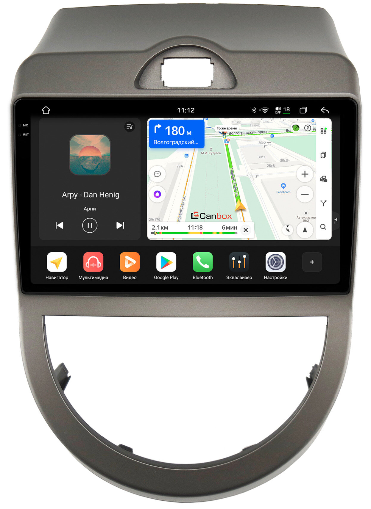 Штатная магнитола Kia Soul 2008-2011 Canbox PRO-Line 2K 4256-9-337 на Android 13 (4G-SIM, 4/64, DSP, QLed)