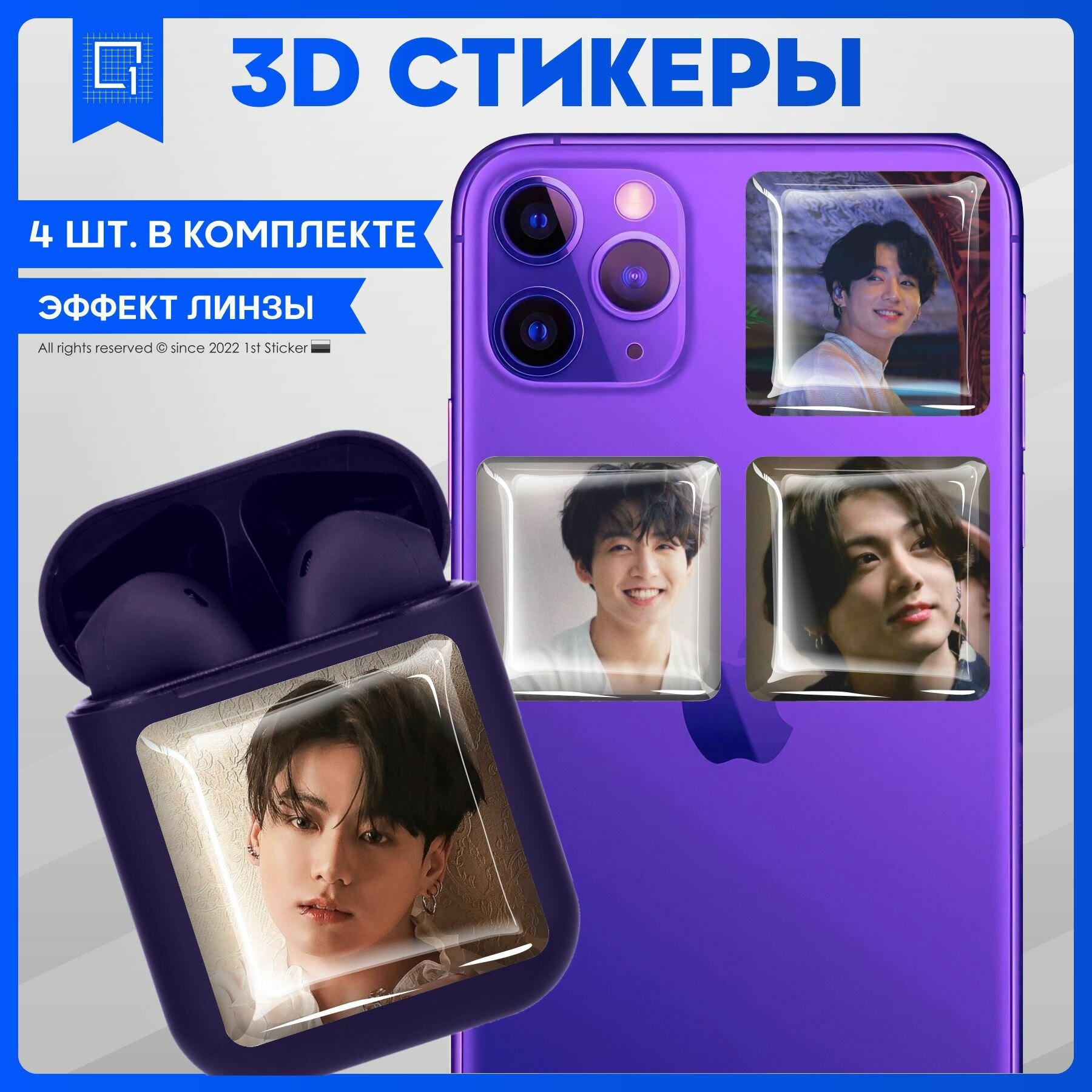 Наклейки на телефон 3D Стикеры BTS