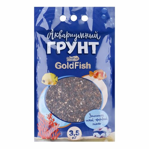 GoldFish Галька Каспий 5 - 10 мм. Премиум 3,5 кг.