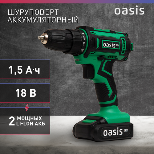 Аккумуляторная дрель-шуруповерт Oasis ASB-18S Eco 3710₽