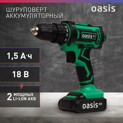 Аккумуляторная дрель-шуруповерт Oasis ASB-18S Eco