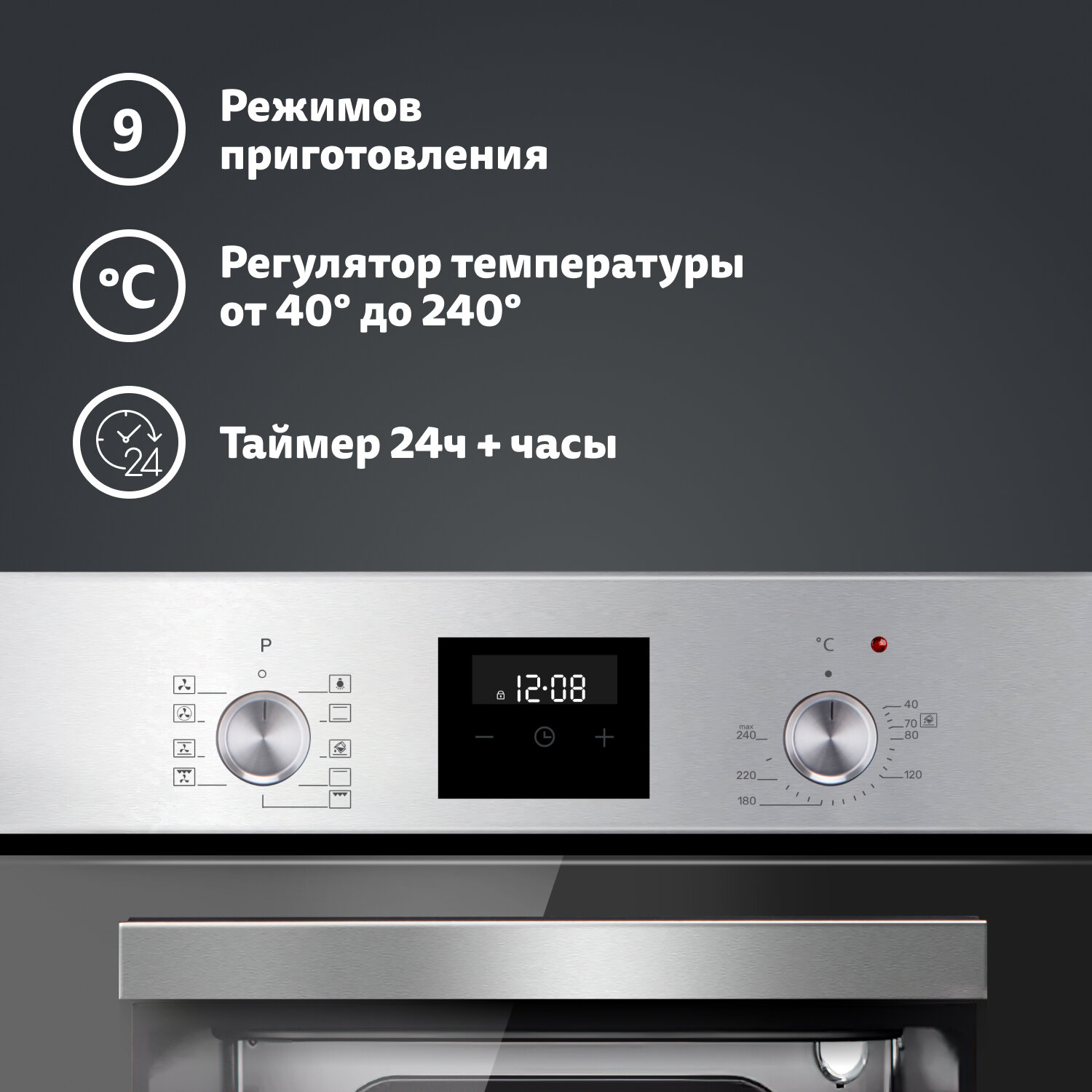 Электрический духовой шкаф Simfer B4EM59070 (9 режимов работы, гриль, таймер, турбо-конвекция, серый) - фотография № 3