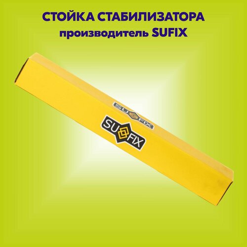 Втулка стабилизатора Стойка стаб Зад подв TOYOTA Land Cruiser 60 80-92 70 90-07 80 90-06 артикул SK1122 производитель SUFIX 216₽