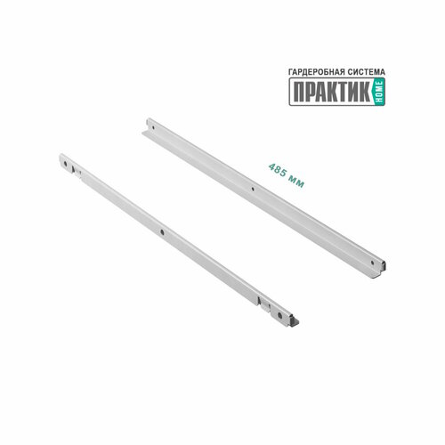 Кронштейн полки ЛДСП для гардеробной системы GBrW-50 (1 пара)-белый