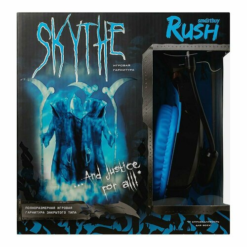 Игровая гарнитура RUSH SKYTHE, динамики 50мм, гибкий микрофон, синяя (SBHG-8700)