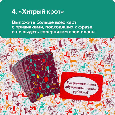 Банда Умников - фото №11