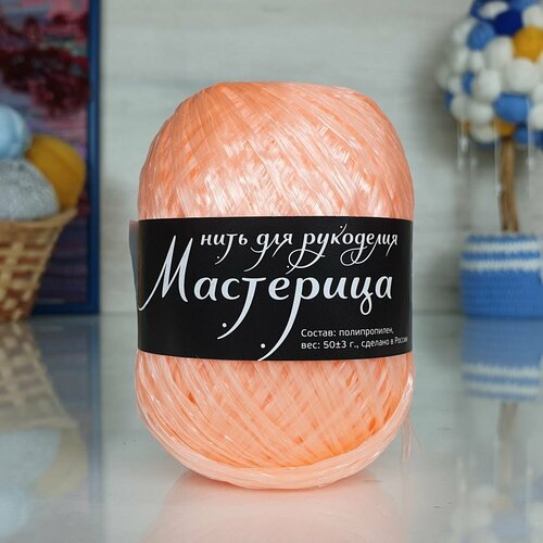 Пряжа Прочее Мастерица (нить для рукоделия) 