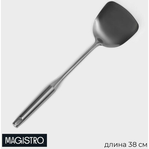 Лопатка кулинарная для кухни 38х10 см 868₽