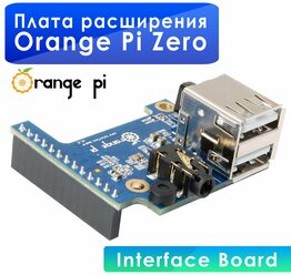 Плата расширения Orange Pi Zero Interface Board Ampertok