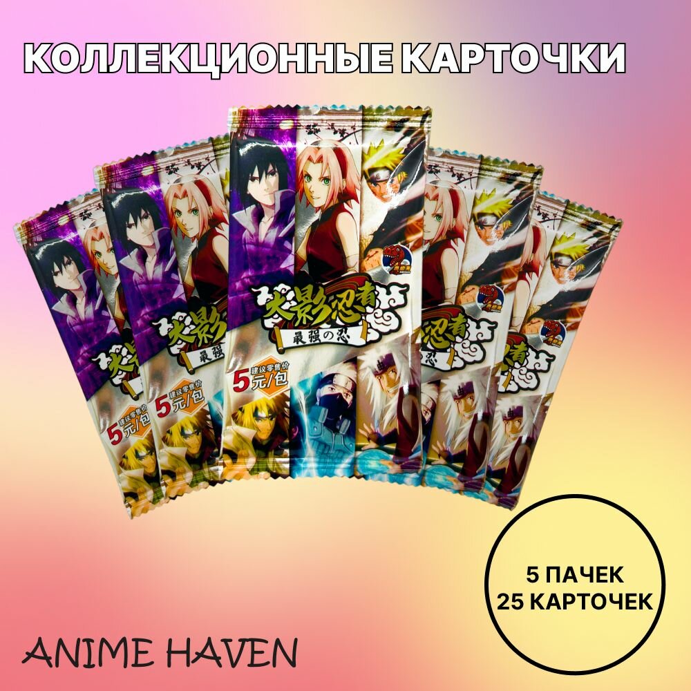 Коллекционные карточки аниме Наруто/ Naruto