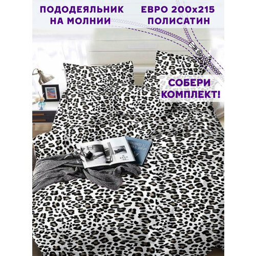 Пододеяльник Simple House "Panther" евро 200х215 см