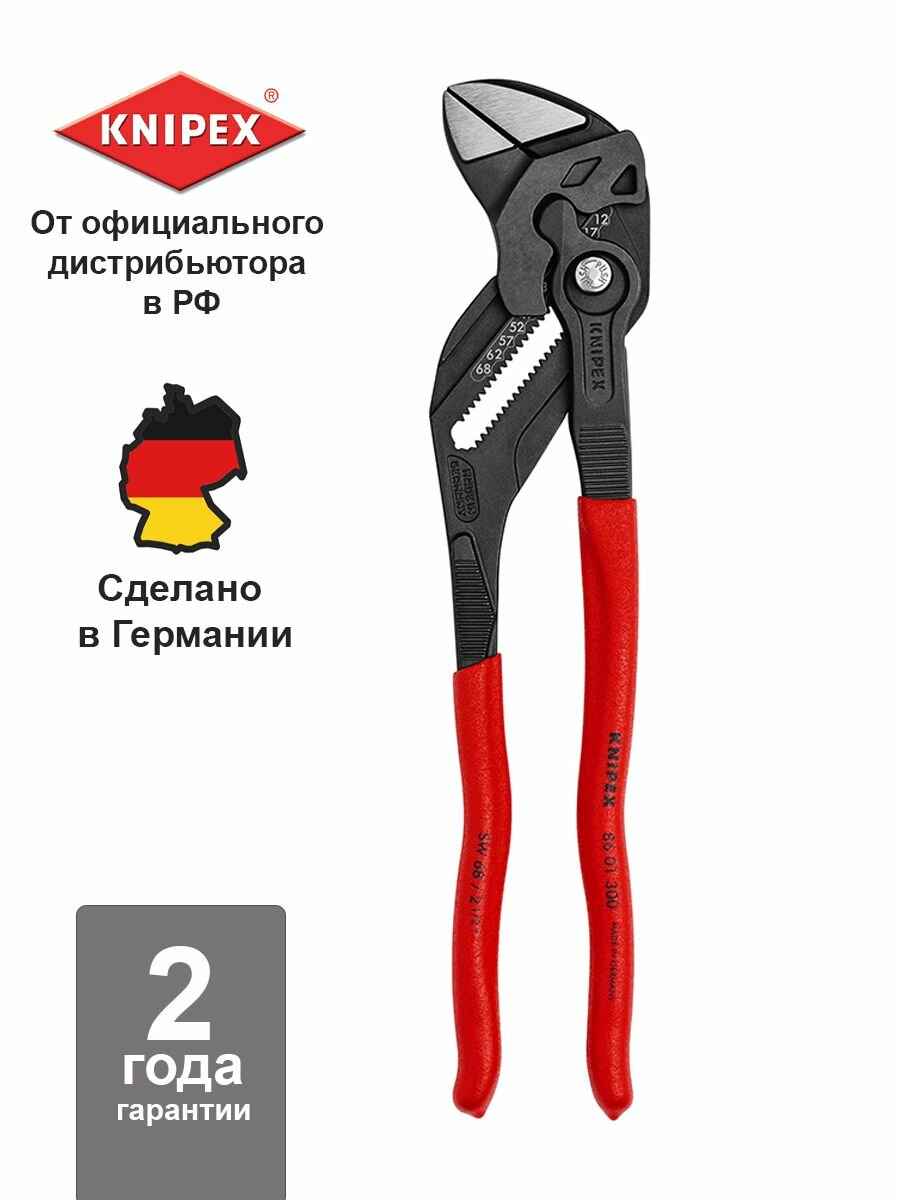 Клещи KNIPEX переставные-гаечный ключ зев 68 мм, длина 300 мм, фосфатированные, обливные ручки KN-8601300