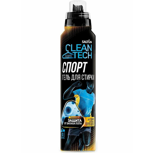 Гель для стирки SALTON CleanTECH Защита от запаха пота и загрязнений, 500 мл